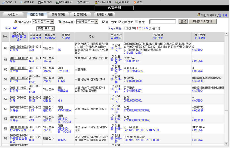 �̰�LISTȭ�� ����� �̹���