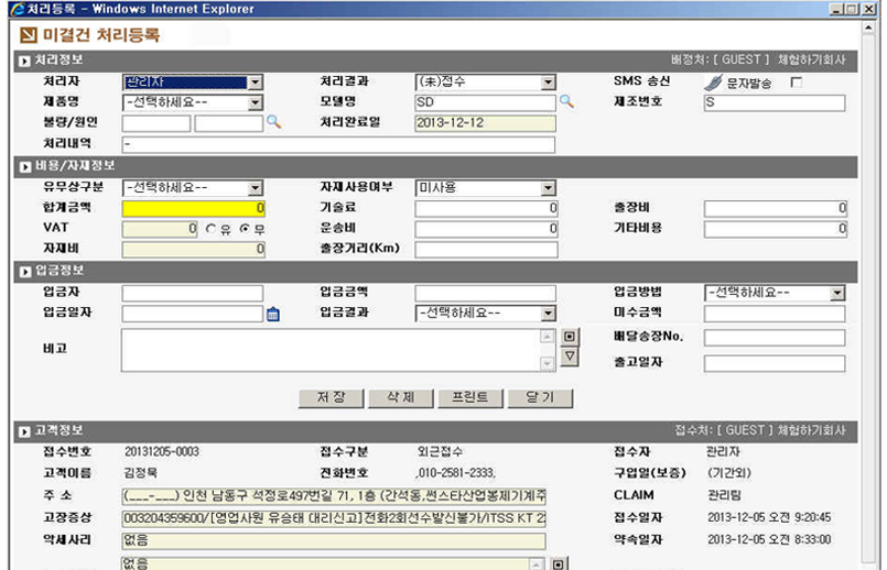 ó�������Է�ȭ�� ����� �̹���