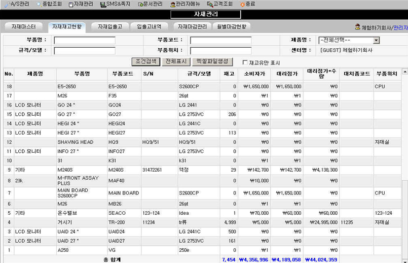 ���������Ȳ ȭ�� ����� �̹���