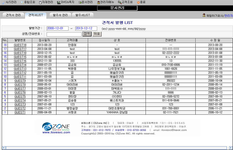 ����������LIST ����� �̹���